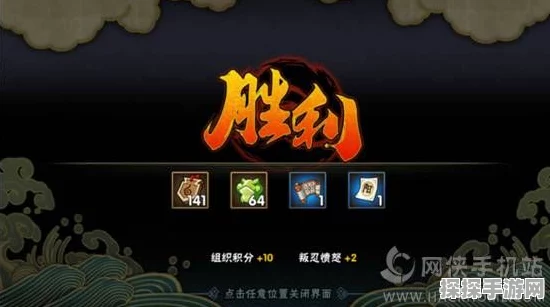 火影忍者手游，小队突袭机器人匹配机制深度揭秘，玩家出装与配合策略大公开