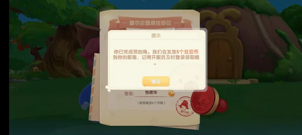摩尔庄园拉姆升级全攻略，解锁拉姆潜能，打造最强伙伴