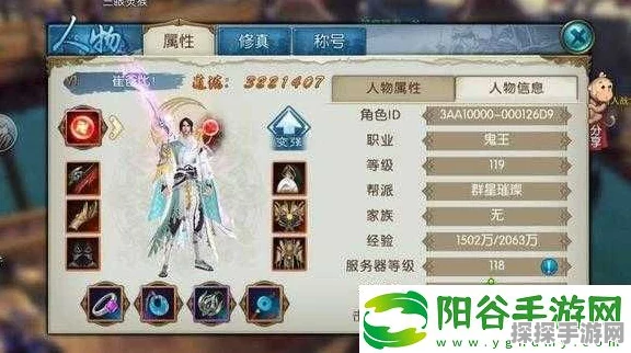 诛仙手游攻略，揭秘只有你懂我的好称号获取秘籍与全新玩法