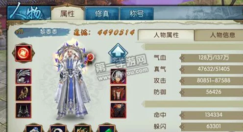 诛仙手游攻略，揭秘只有你懂我的好称号获取秘籍与全新玩法
