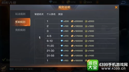 超凡先锋深度攻略，棱镜币获取秘籍与实战策略揭秘