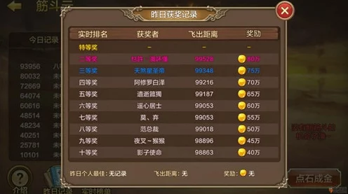 超凡先锋深度攻略，棱镜币获取秘籍与实战策略揭秘