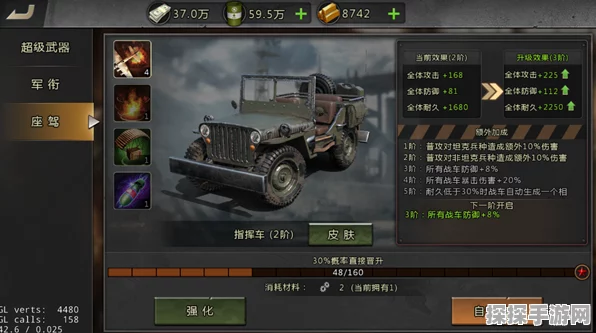 剑与远征生命树加点与升级全攻略，解锁战斗力飙升秘籍