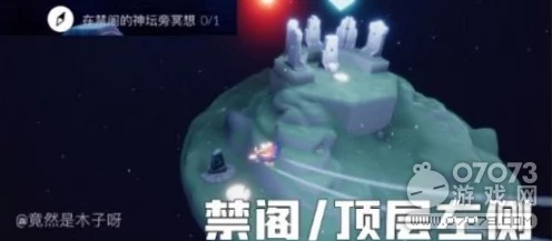 光遇能量传递任务全攻略，掌握高效技巧，轻松完成任务