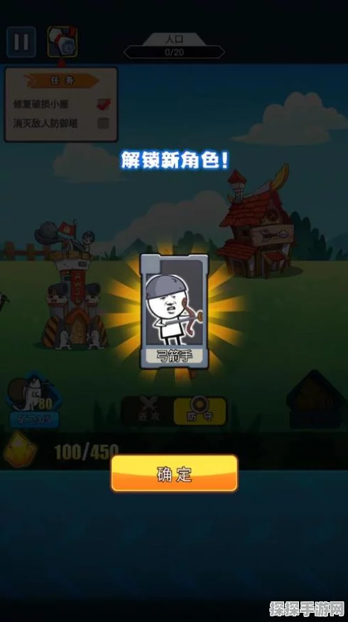 植僵2高级任务5攻略，解锁高效布局与制胜战术