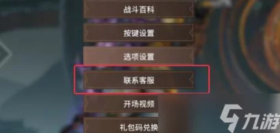 永劫无间高手秘籍，一键解锁取消蓄力技巧，助你赛场称霸