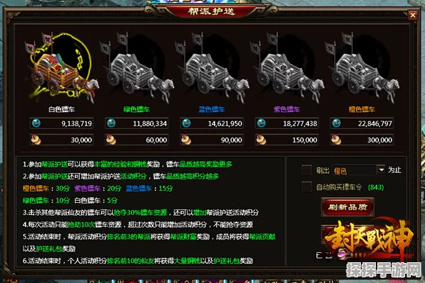 原神璃月珉林七天神像解锁全攻略，揭秘隐藏任务与宝箱