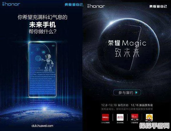 荣耀Magic7系列手游神器备货激增，抢购热潮即将来袭！