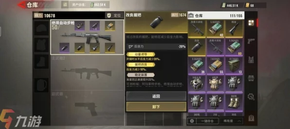 超凡先锋攻略，解锁铁镐的绝密途径与实战技巧