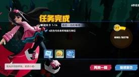 凹凸世界1-26解密关卡终极攻略，揭秘通关秘籍与实战技巧