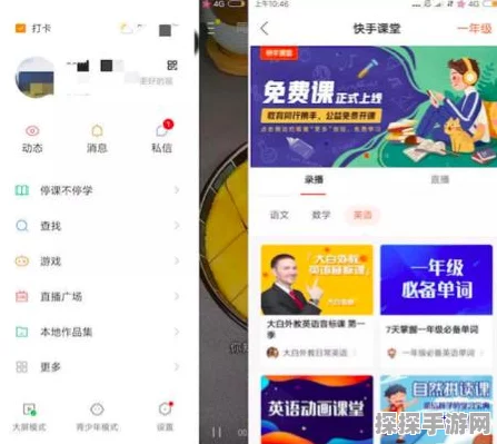 快手益起携手公益行动，手游玩家共筑爱心桥梁，赢取限定皮肤