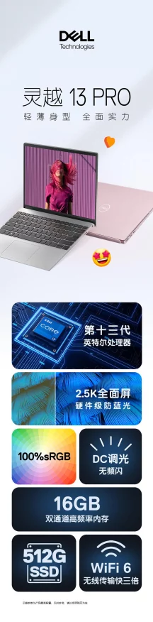 华为MateBook14 2023笔记本劲爆降价，游戏玩家必备神器解析
