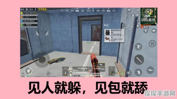 和平精英四排节纪录片揭秘，精英战队，默契配合铸就传奇