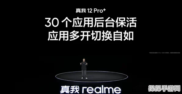realme真我13 Pro至尊版，手游玩家必备，抗摔性能实测揭秘