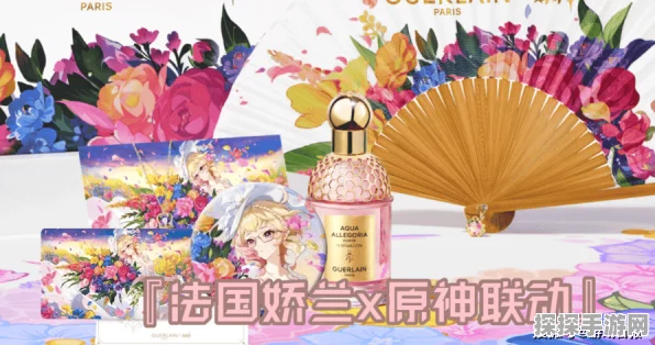 原神玩家必看！娇兰×原神成都联展，跨界联动燃爆游戏圈！