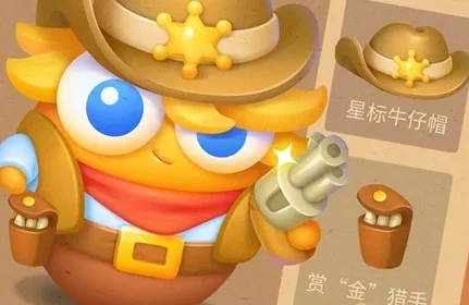 保卫萝卜4，波仔很忙第十关无伤通关秘籍大公开
