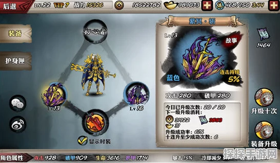 影之刃2武器刻印全攻略，解锁装备潜能，称霸PVP竞技场