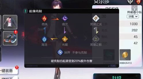 黑潮之上角色魂晶突破全攻略，材料收集与高效养成秘籍