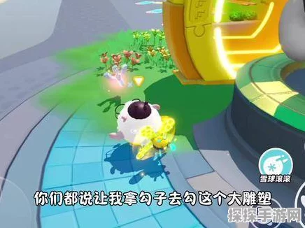 蛋仔派对电系神宠艾比登场！捕捉攻略与地图详解助你轻松入手