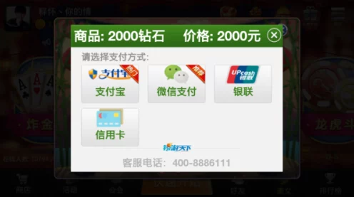 手游玩家福利！银联商务助力山东临沂鄪国游乐园，智慧票务让畅玩更便捷