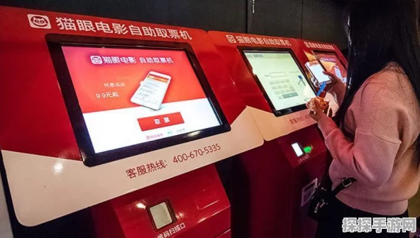 手游玩家福利！银联商务助力山东临沂鄪国游乐园，智慧票务让畅玩更便捷