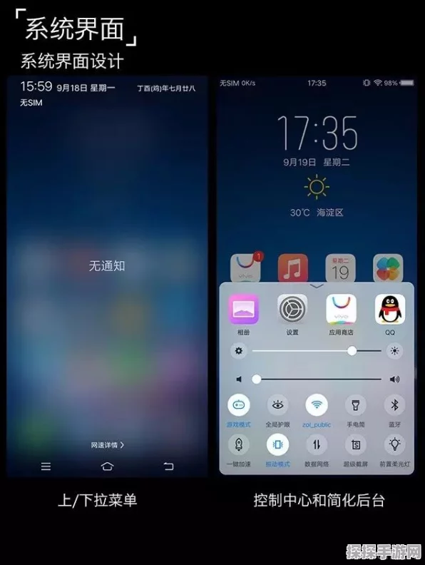 vivo X50手游玩家必备，一键截屏快捷键全攻略