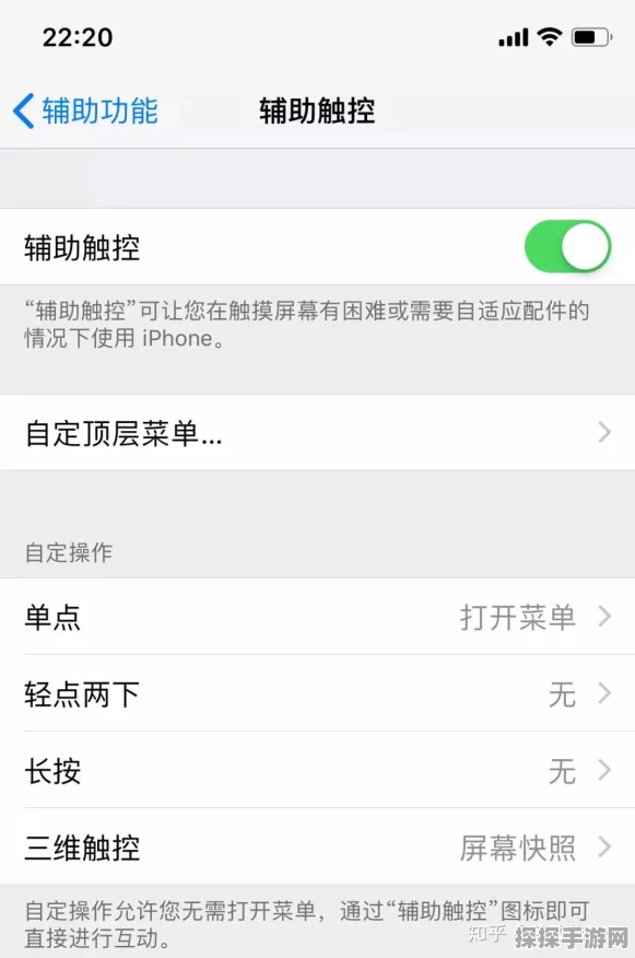 vivo X50手游玩家必备，一键截屏快捷键全攻略