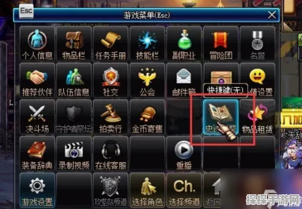 DNF手游深度解析，史诗碎片加百利兑换全攻略