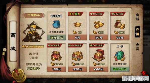 烟雨江湖深度攻略，南阳渡支线揭秘老曹冤屈，任务全解析助你轻松通关