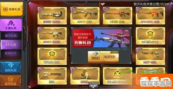 CF手游无影礼包抽奖攻略，揭秘高效抽奖顺序与必胜秘诀