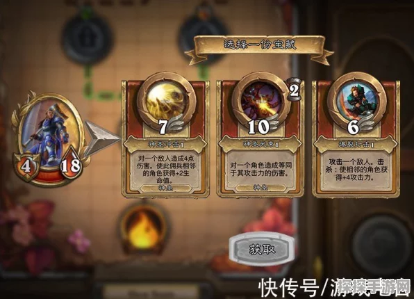 炉石传说，佣兵战纪深度解析，主界面建筑功能全攻略，助你称霸战场！