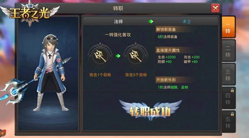 手游大佬的坚持之路，敢想敢干成就顶尖战队辉煌战绩