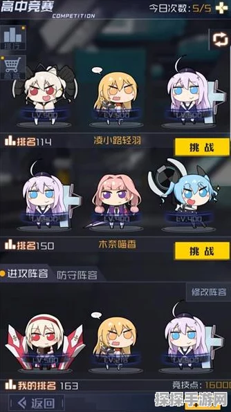 魂器学院科研公式全揭秘，打造最强魂姬阵容攻略