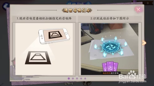 阴阳师现世召唤秘籍，解锁SSR式神的高效攻略
