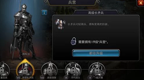 阿瓦隆之王顶尖策略，四大兵种完美搭配秘籍
