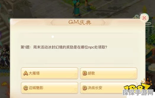 大话西游手游，孔明灯玩法全攻略，点亮百灯大会赢取丰厚奖励