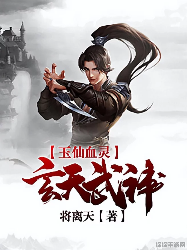 东方不败手游，武神竞技登顶秘籍大揭秘