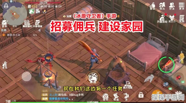 冰原守卫者重生归来，全新冒险，震撼重启！