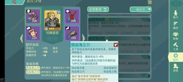 辐射避难所OL，资源增产秘籍，打造顶级避难所的关键抉择