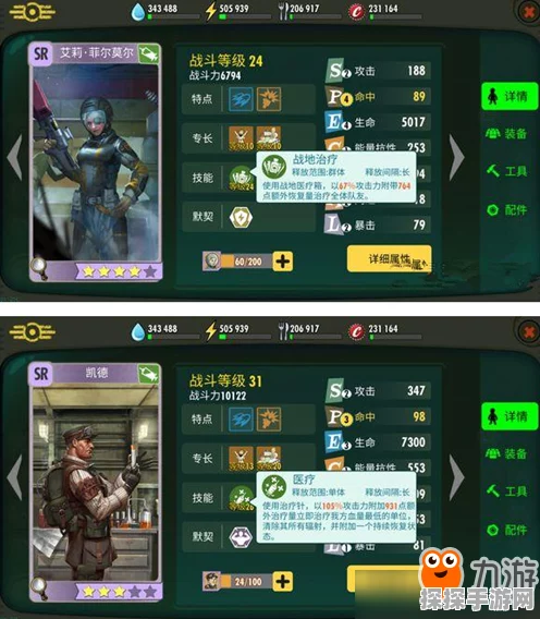 辐射避难所OL，资源增产秘籍，打造顶级避难所的关键抉择