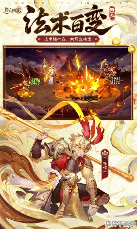 自在西游新红将谛听震撼降临，4月29日限时招募开启！