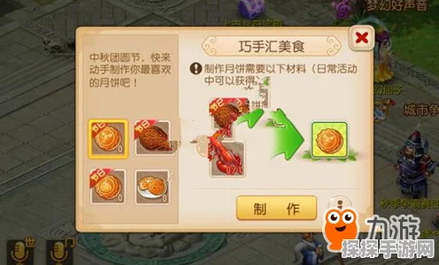 悟空月饼火爆来袭！齐天揽月联名月饼手游内限时抢购