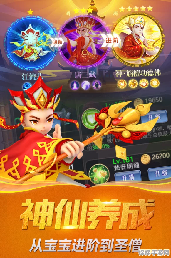 悟空月饼火爆来袭！齐天揽月联名月饼手游内限时抢购