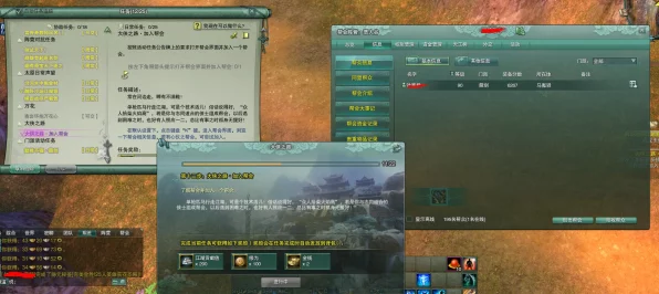 剑网3口袋版，帮会夺宝任务必胜攻略，助你效率胜率飙升！