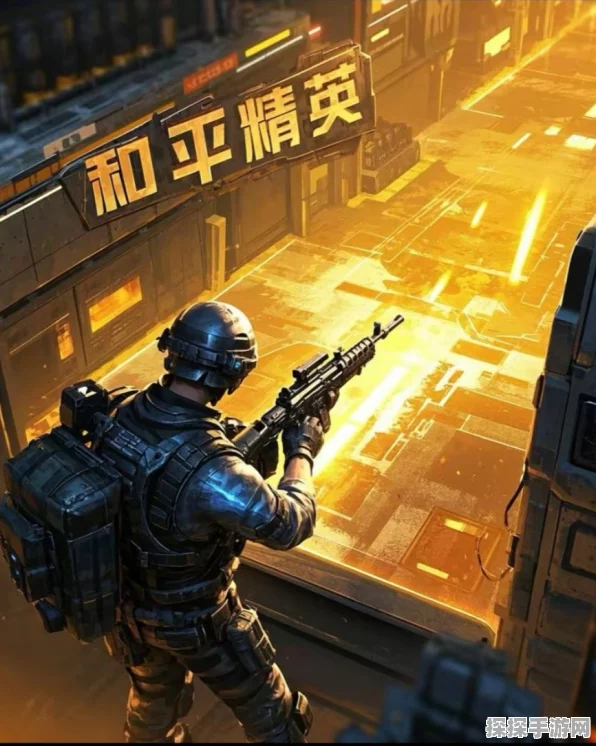 和平精英闪退大揭秘，专业攻略助你流畅吃鸡