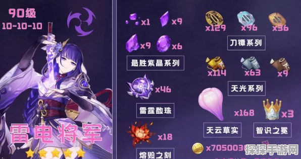 原神清籁旧忆任务全攻略，解锁隐藏成就，速通挑战秘籍！