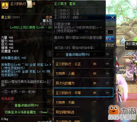 第七史诗罗安纳神器搭配秘籍，顶尖玩家必备选择攻略