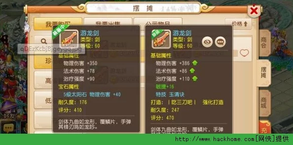 梦幻西游手游深度解析，方寸山角色加点秘籍，打造无敌法师！