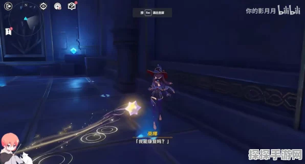 原神亘古的苍星其四，终极解谜攻略，助你轻松通关！