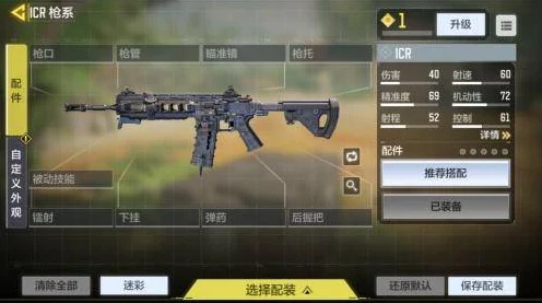 使命召唤手游，枪械定制与化枪绝技，助你赛场称雄